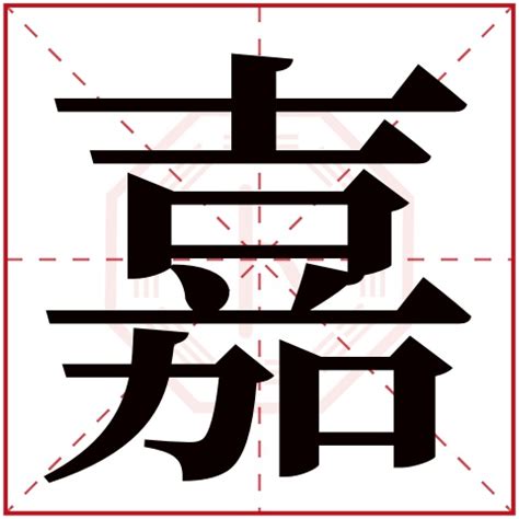 怡姓名學|【怡繁體字五行】怡是什麼意思怡字五行屬什麼 